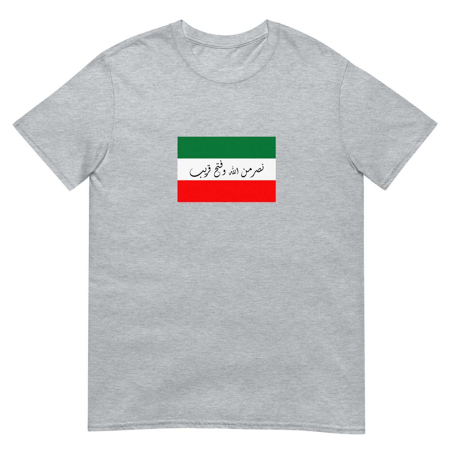 Al Qawasim Dynasty (1722-1820) | UAE Flag Interactive History T-Shirt