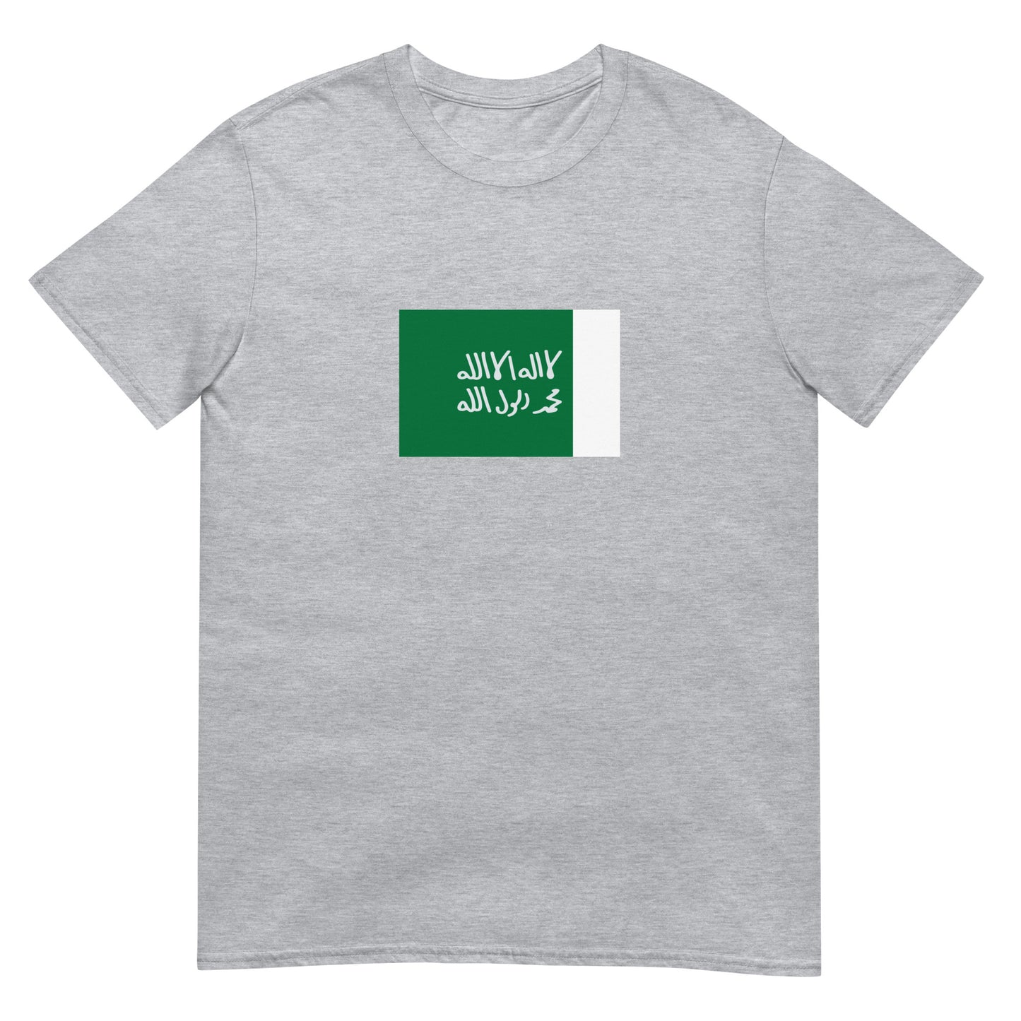 Emirate of Najd (1744-1913) | Saudi Arabia Flag Interactive History T-Shirt