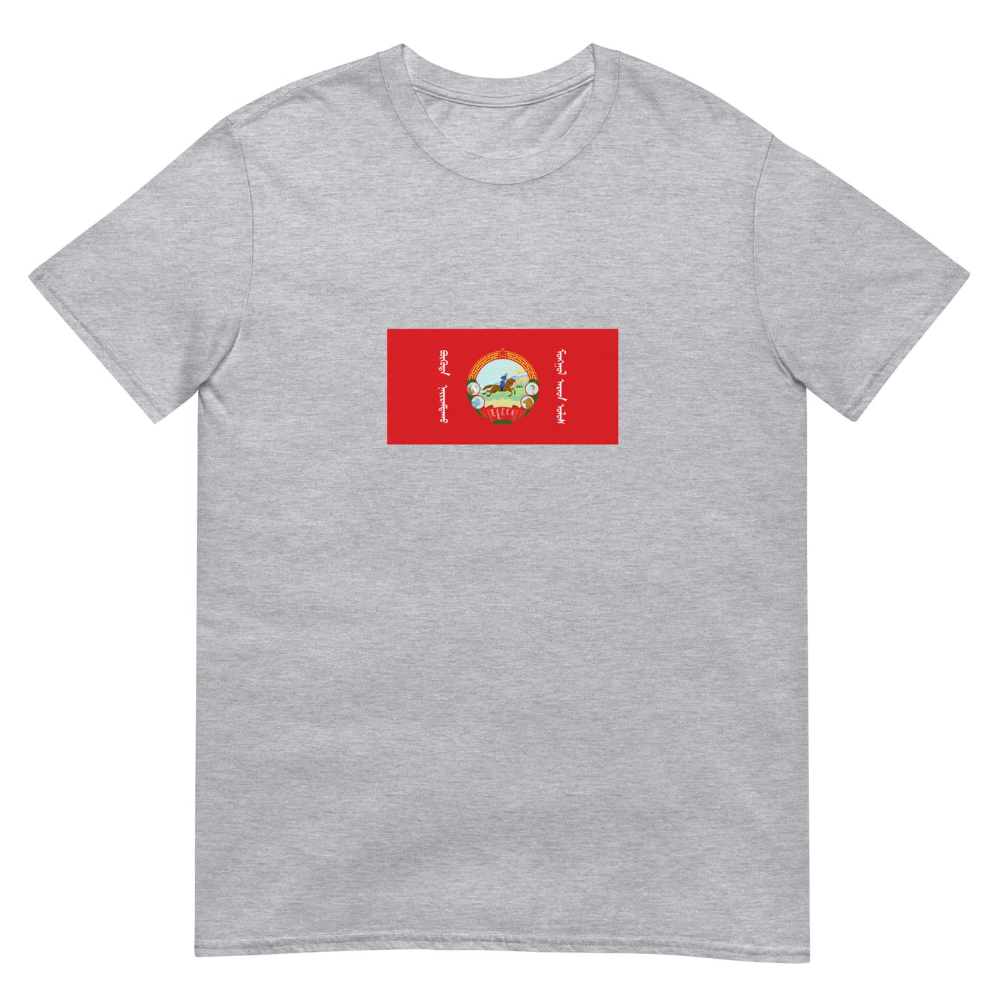 Mongolia - People's Republic of Mongolia (1940-1945) | Historical Flag Short-Sleeve Unisex T-Shirt