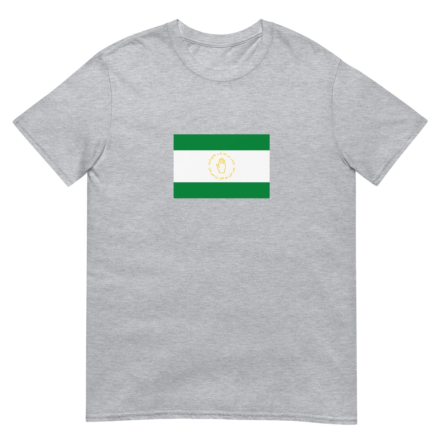 Algeria - Emirate of Abdelkader (1832-1848) | Algeria Flag Interactive History T-Shirt