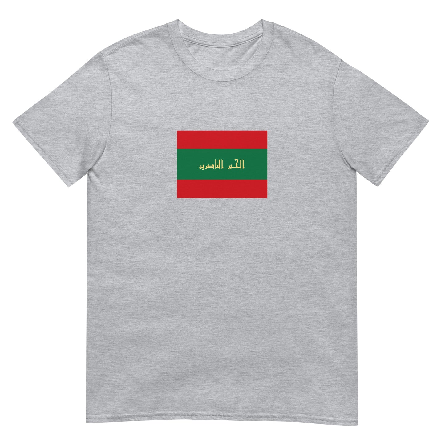 Algeria - Kingdom of Beni Abbas III (1542-1872) | Historical Flag Short-Sleeve Unisex T-Shirt