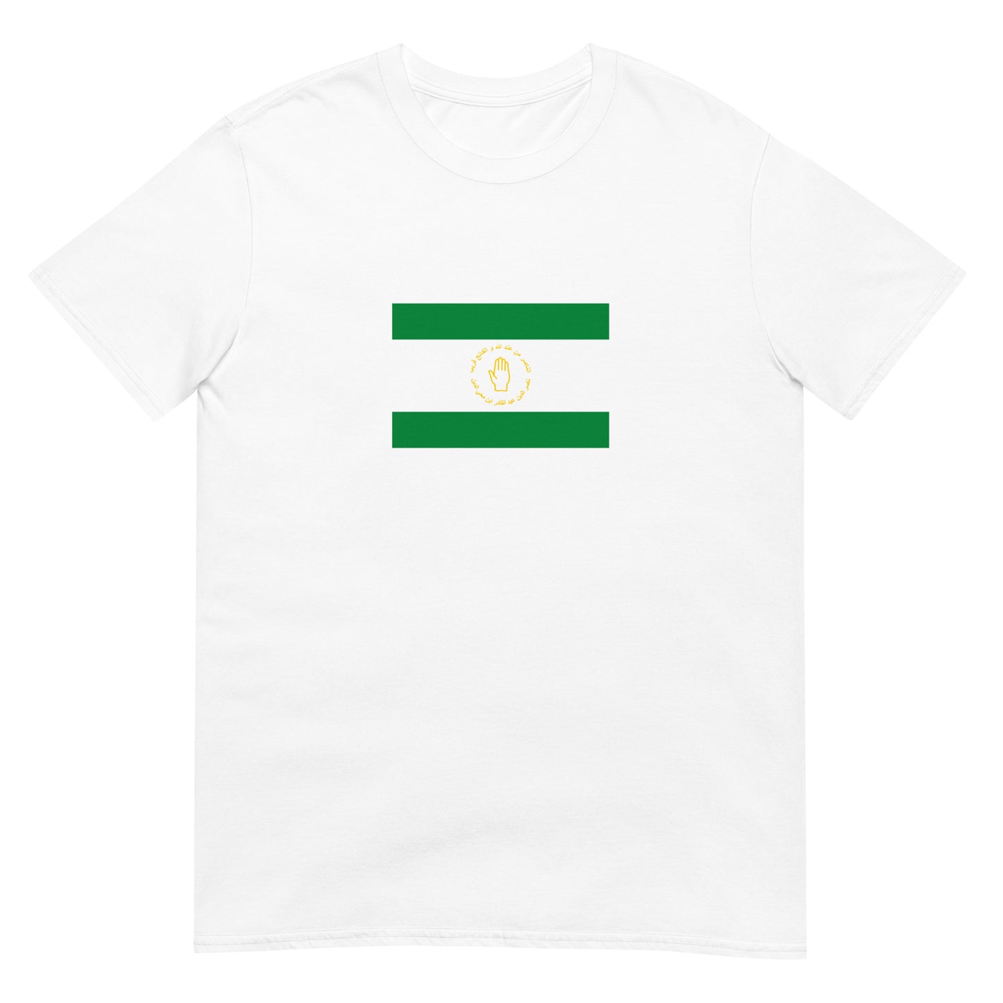 Algeria - Emirate of Abdelkader (1832-1848) | Algeria Flag Interactive History T-Shirt