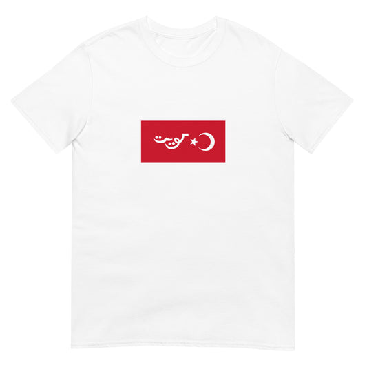 Kuwait - Sheikdom of Kuwait I (1899-1903) | Kuwait Flag Interactive History T-Shirt