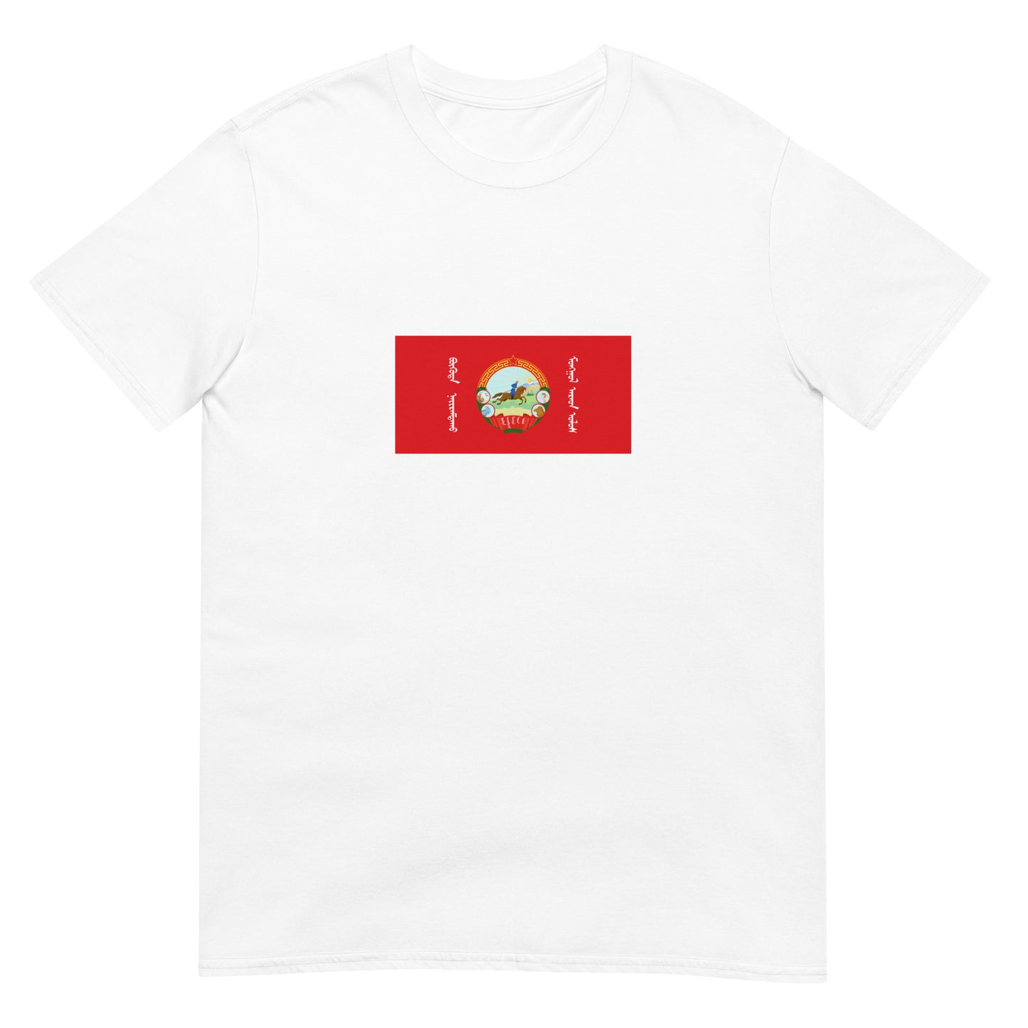 Mongolia - People's Republic of Mongolia (1940-1945) | Historical Flag Short-Sleeve Unisex T-Shirt