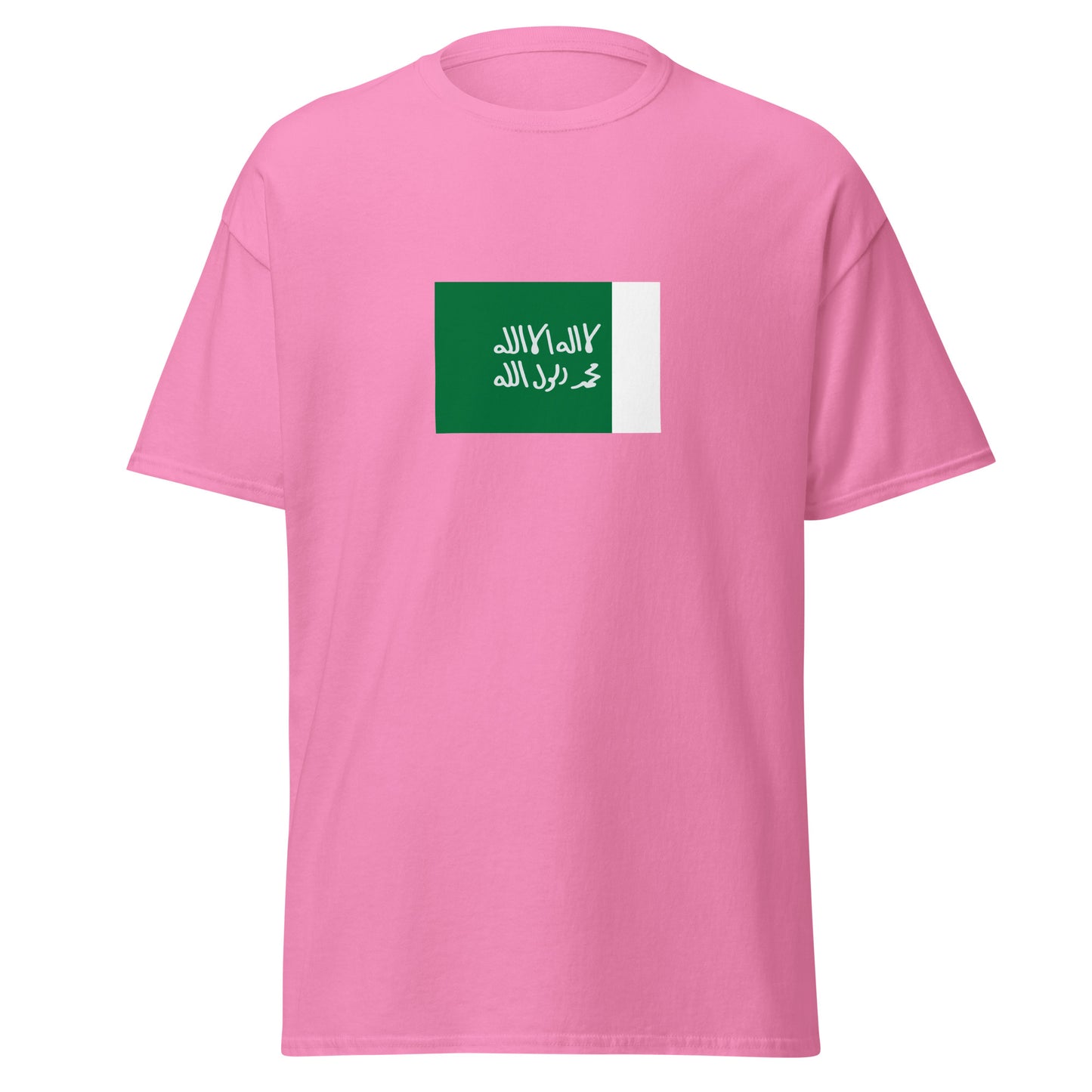 KSA - Emirate of Najd (1744-1913) | Historical Saudi Arabian Flag Interactive T-Shirt