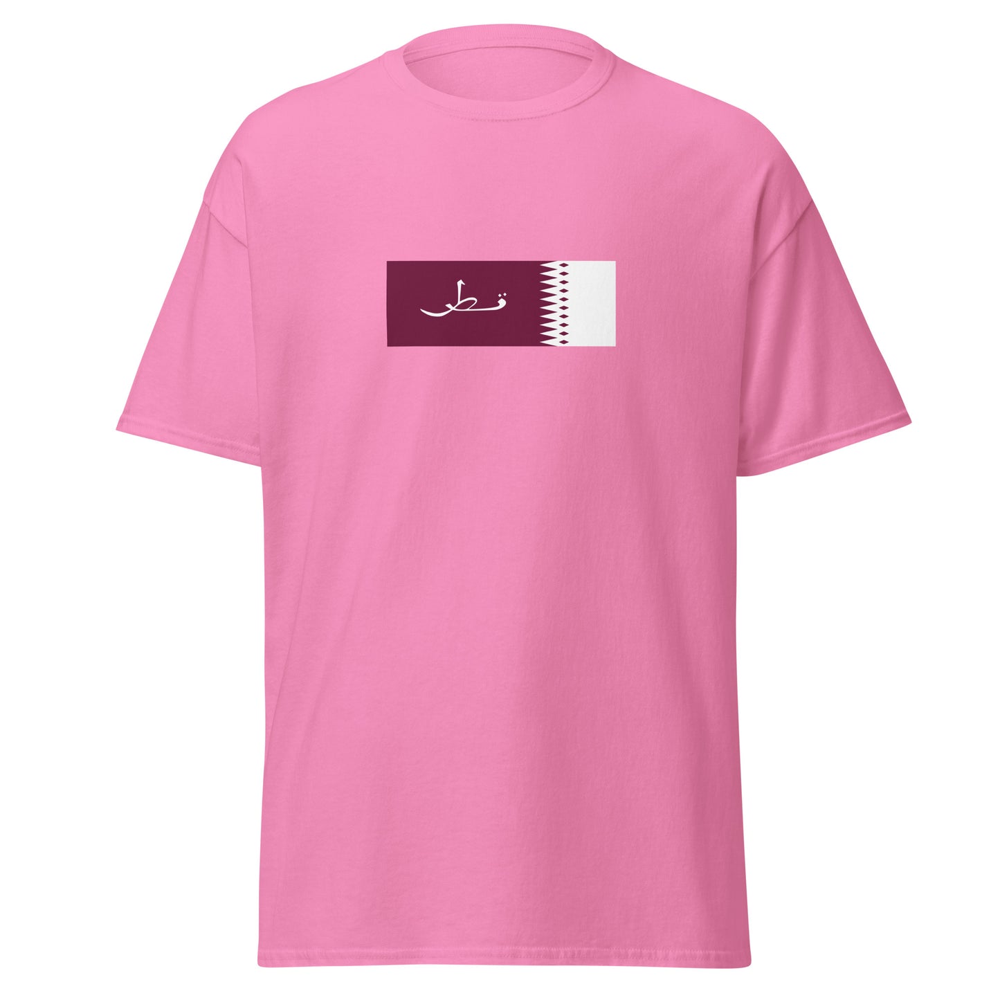 Qatar - British Qatar (1936-1949) | Historical Qatari Flag Interactive T-Shirt