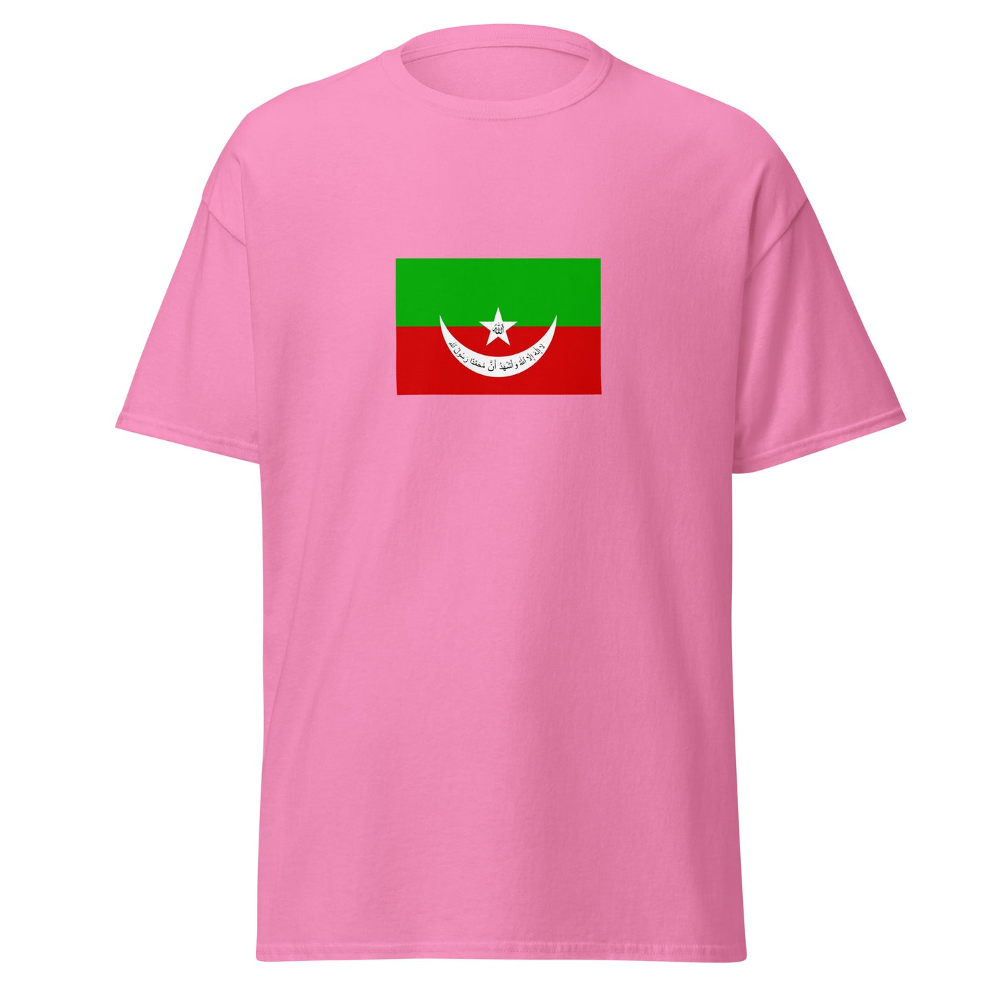 Pakistan - Khanate of Kalat (1512-1955) | Historical Pakistani Flag Interactive T-Shirt