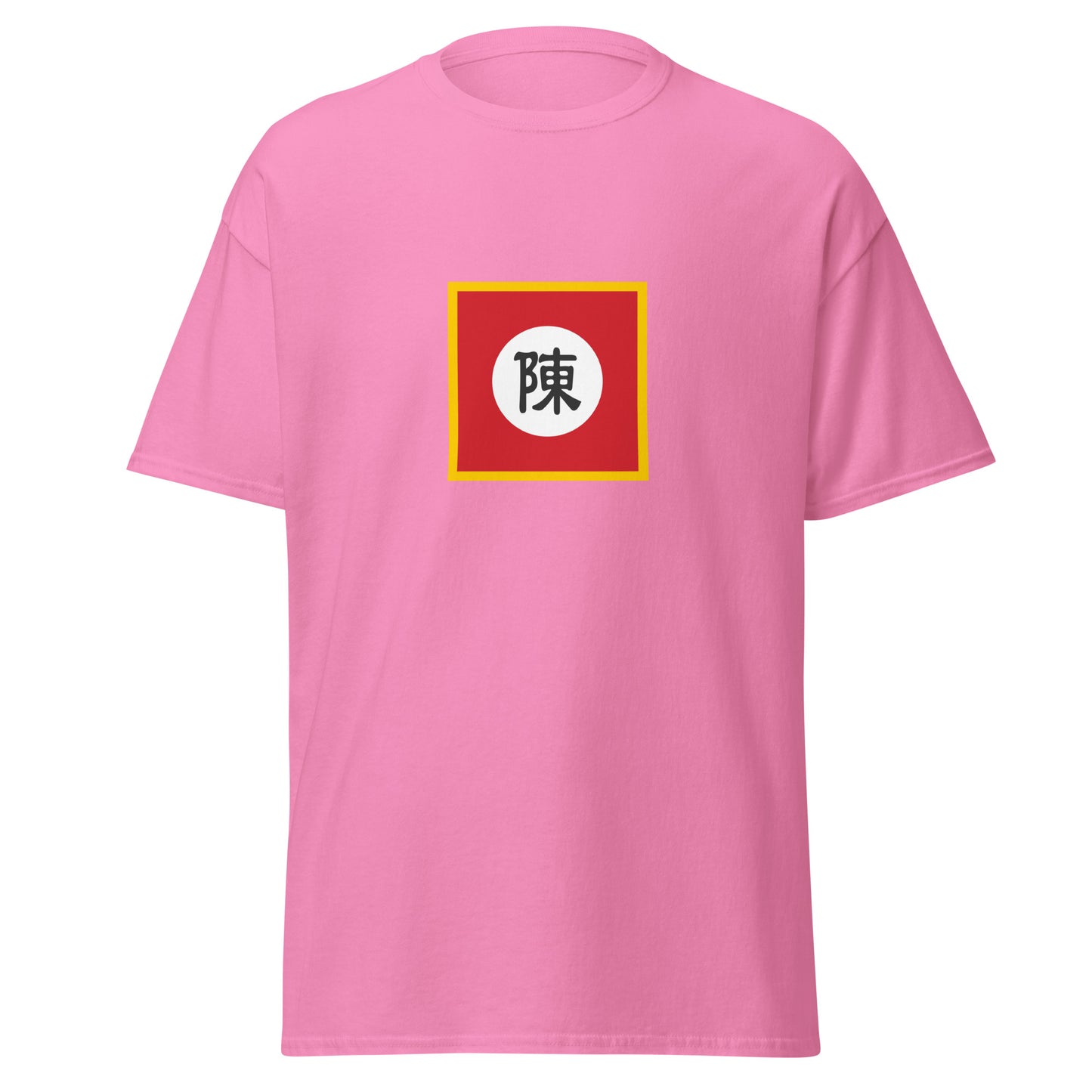 Vietnam - Great Viet Tran Dynasty (1225-1400) | Historical Vietnamese Flag Interactive T-Shirt