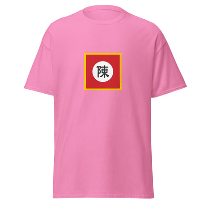 Vietnam - Great Viet Tran Dynasty (1225-1400) | Historical Vietnamese Flag Interactive T-shirt