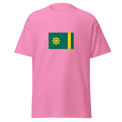 Bangladesh - Pala Empire (750-1160) | Historical Bangladesh Flag Interactive T-shirt