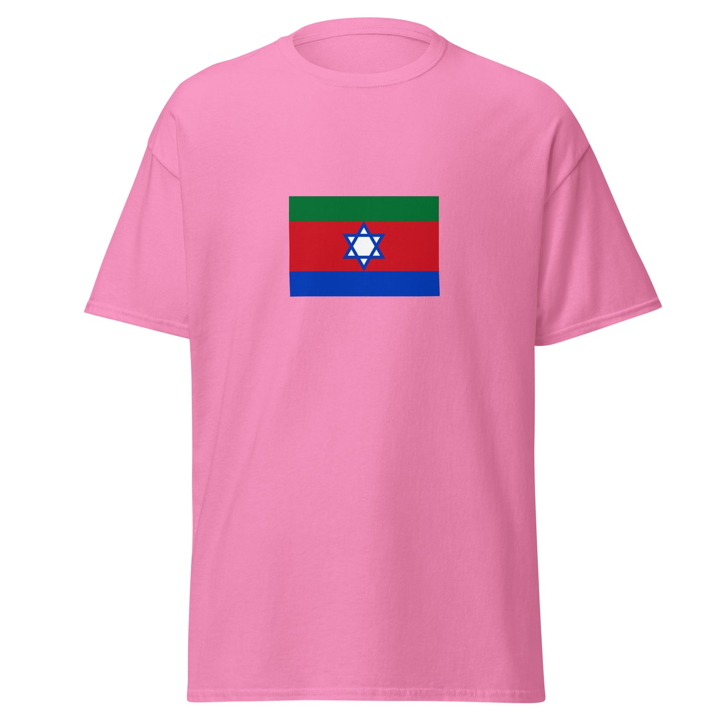 Israel - Bnei Menashe | Ethnic Israeli Flag Interactive T-shirt