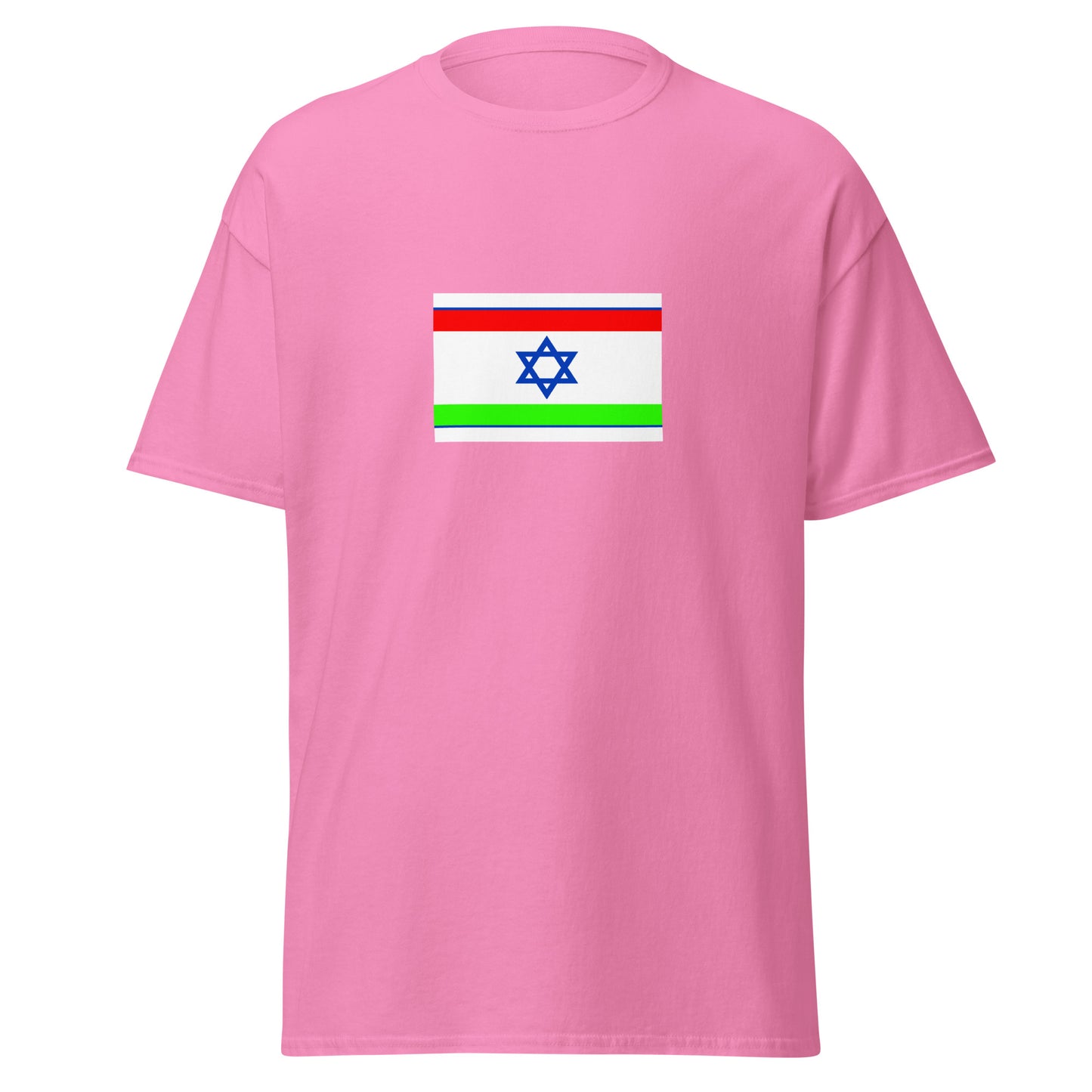 Israel - Bukharan Jews | Ethnic Israeli Flag Interactive T-shirt