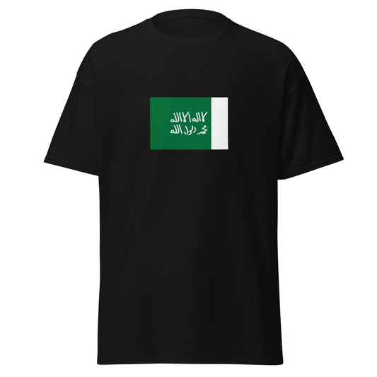 KSA - Emirate of Najd (1744-1913) | Historical Saudi Arabian Flag Interactive T-Shirt