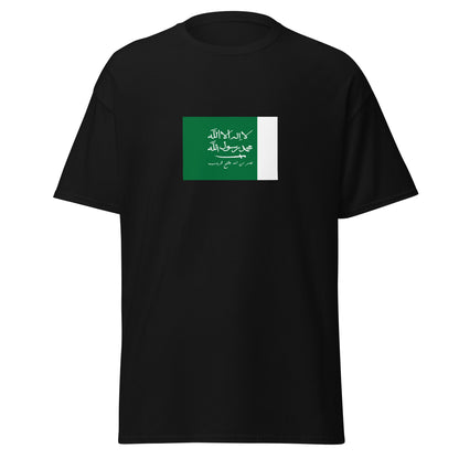 KSA - Kingdom of Hejaz and Najd (1926-1932) | Historical Saudi Arabian Flag Interactive T-shirt