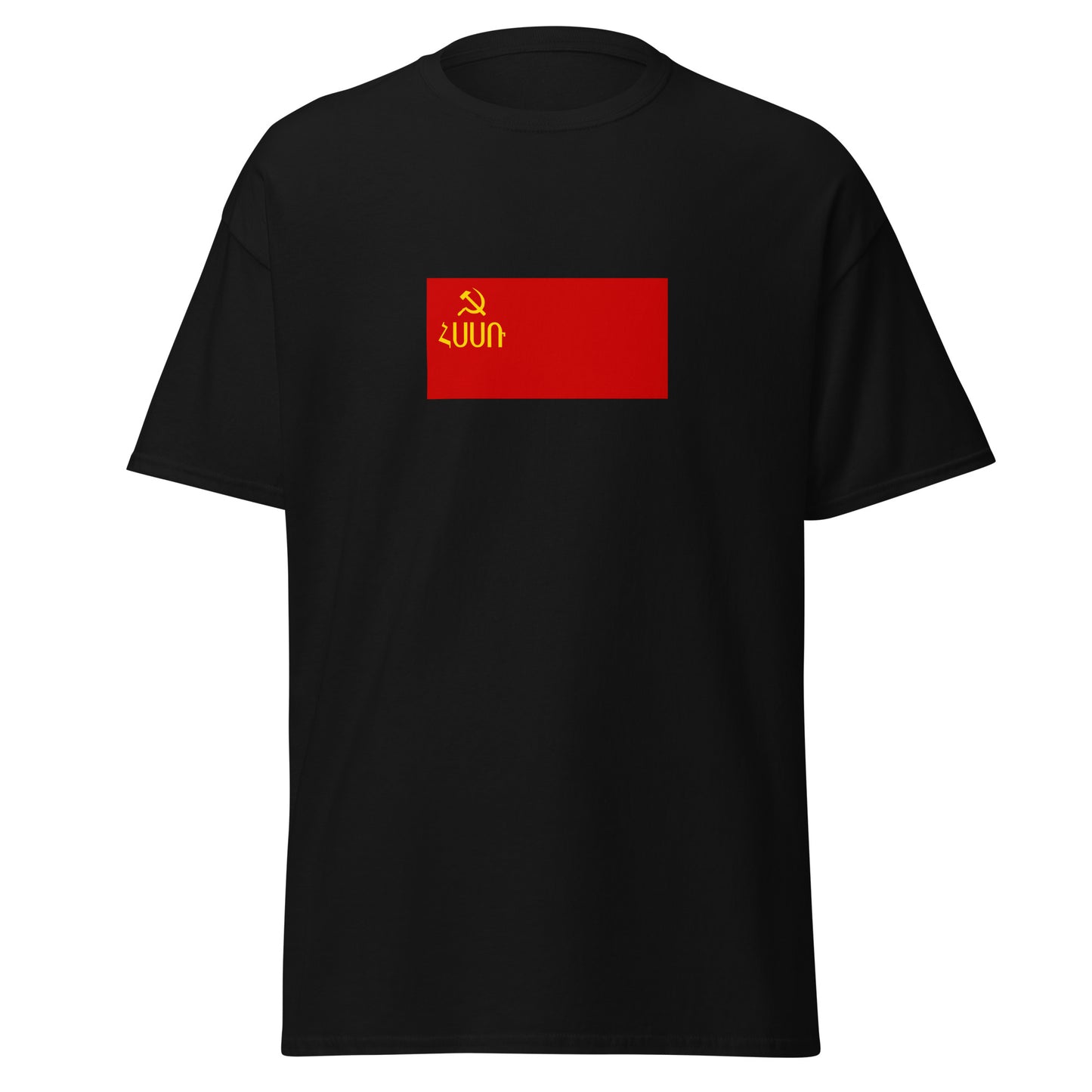 Armenia - Armenian Soviet Socialist Republic (1940-1952) | Historical Armenian Flag Interactive T-Shirt