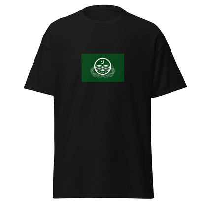 Pakistan - Punjabis | Ethnic Pakistani Flag Interactive T-shirt