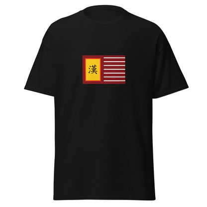 Vietnam - Han Dynasty (111BC-40AD) | Historical Vietnamese Flag Interactive T-shirt