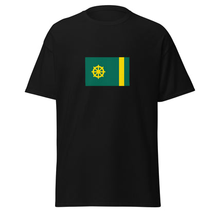 Bangladesh - Pala Empire (750-1160) | Historical Bangladesh Flag Interactive T-shirt
