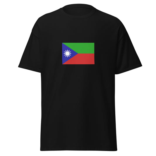 Oman - Baloch People | Ethnic Omani Flag Interactive T-shirt