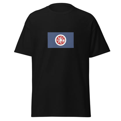 USA - Choctaw People | Native American Flag Interactive T-shirt
