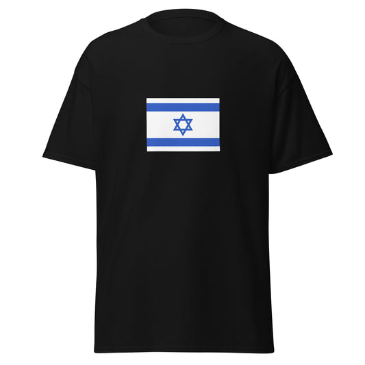 Israel - Jewish People | Ethnic Israeli Flag Interactive T-shirt