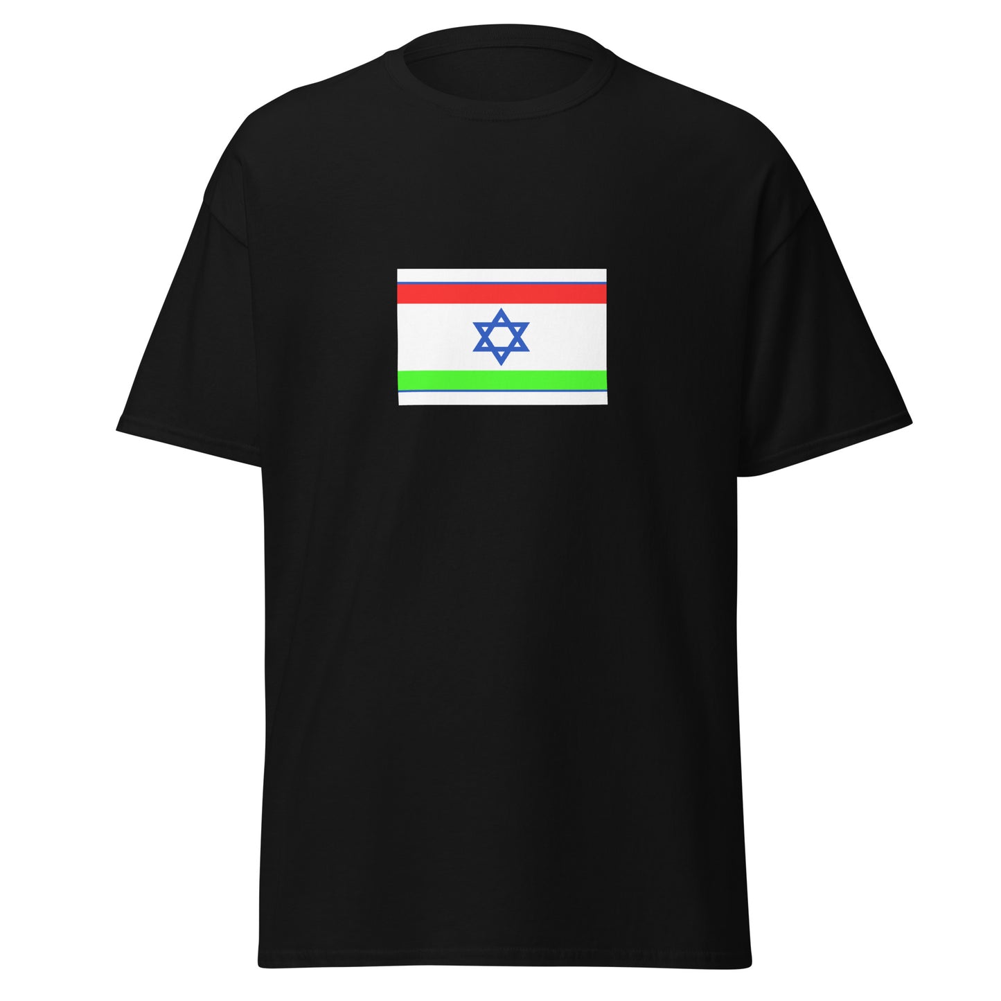 Israel - Bukharan Jews | Ethnic Israeli Flag Interactive T-shirt