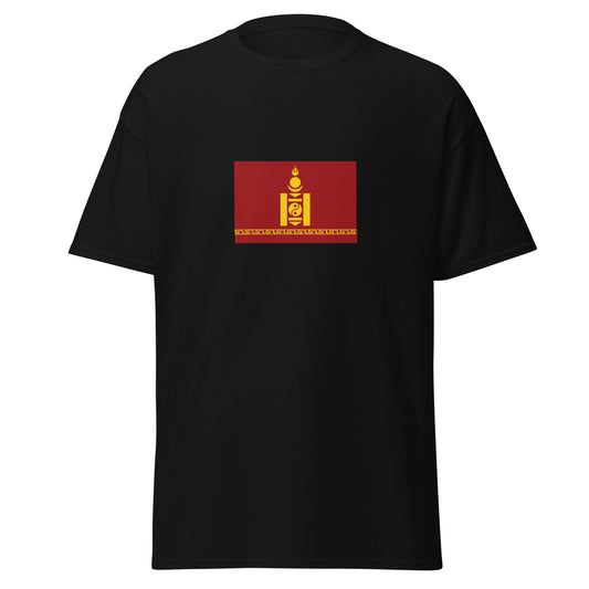 China - Oirats | Ethnic Chinese Flag Interactive T-shirt