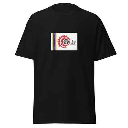 Taiwan - Taiwanese Indigenous People | Indigenous Taiwanese Flag Interactive T-shirt