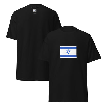 Israel - Jewish People | Ethnic Israeli Flag Interactive T-shirt