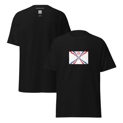 Israel - Neo-Assyrian Empire (911BC-609BC) | Historical Israeli Flag Interactive T-Shirt
