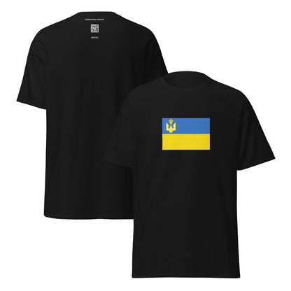 Ukraine - Ukrainian People's Republic (1917-1921) | Historical Ukraine Flag Interactive T-Shirt