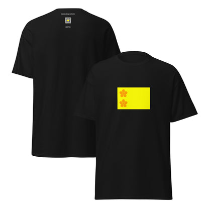 Indonesia - Sultanate of Deli (1632-1946) | Historical Indonesian Flag Interactive T-shirt