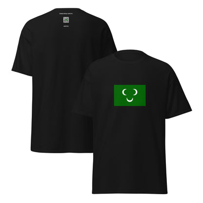 Libya - Ottoman Tripolitania (1551-1912) | Historical Libyan Flag Interactive T-shirt