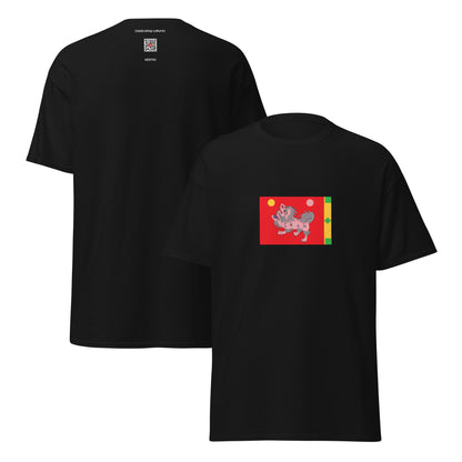 Bangladesh - Tibetan Empire (751-842) | Historical Bangladesh Flag Interactive T-shirt
