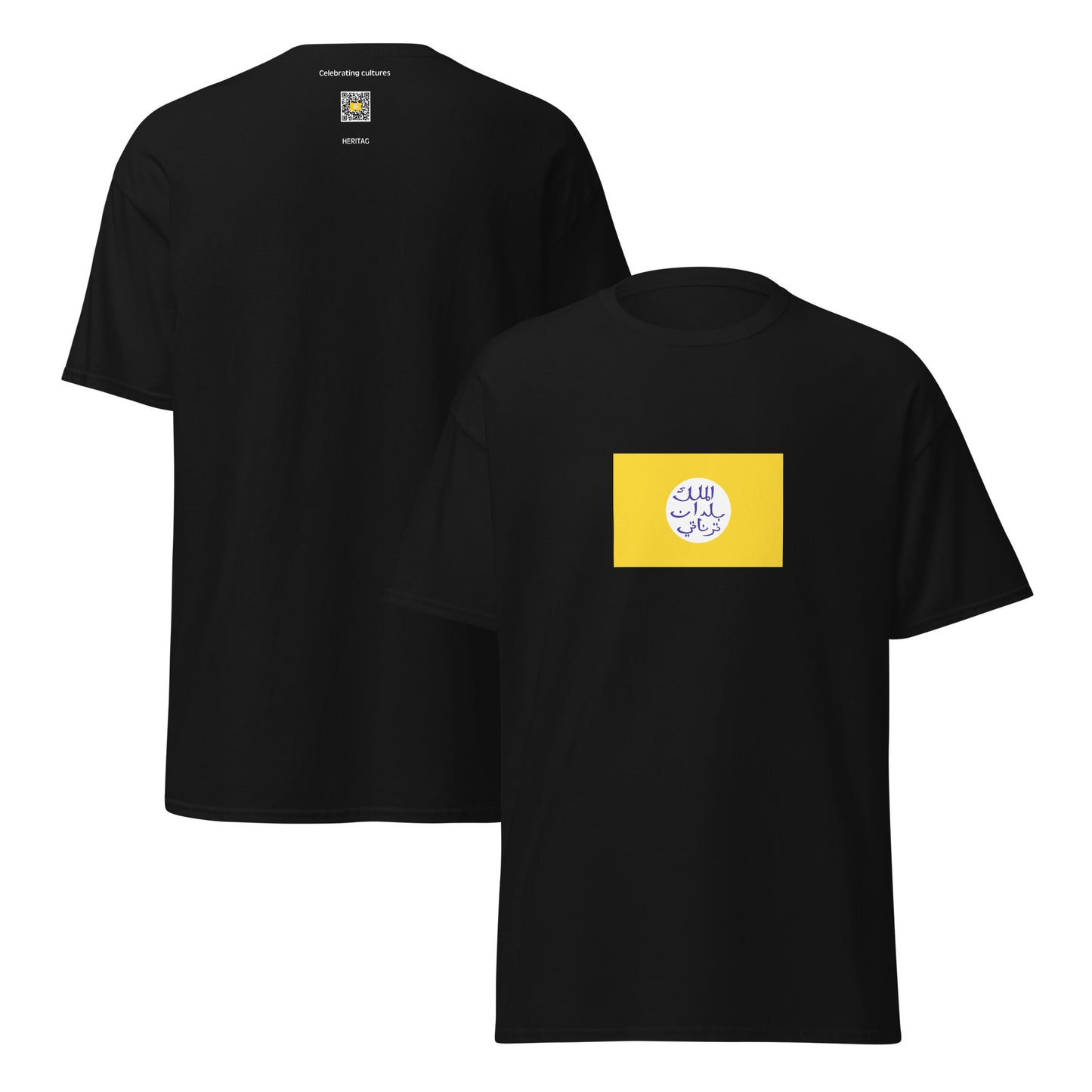 Indonesia - Sultanate of Ternate (1486-1950) | Historical Indonesian Flag Interactive T-Shirt