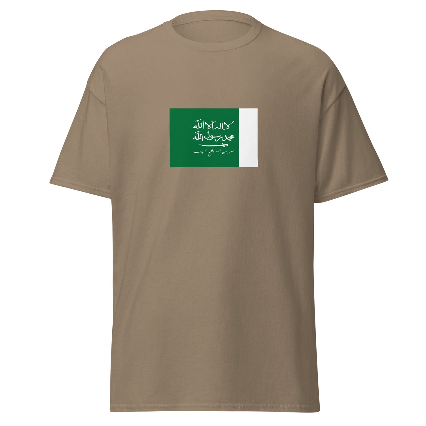 KSA - Kingdom of Hejaz and Najd (1926-1932) | Historical Saudi Arabian Flag Interactive T-Shirt