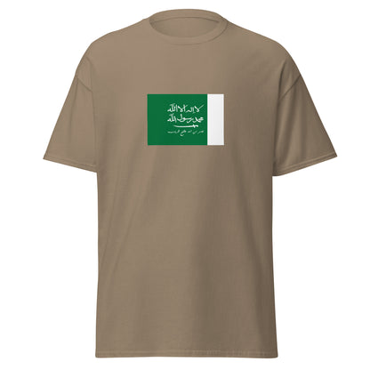 KSA - Kingdom of Hejaz and Najd (1926-1932) | Historical Saudi Arabian Flag Interactive T-shirt
