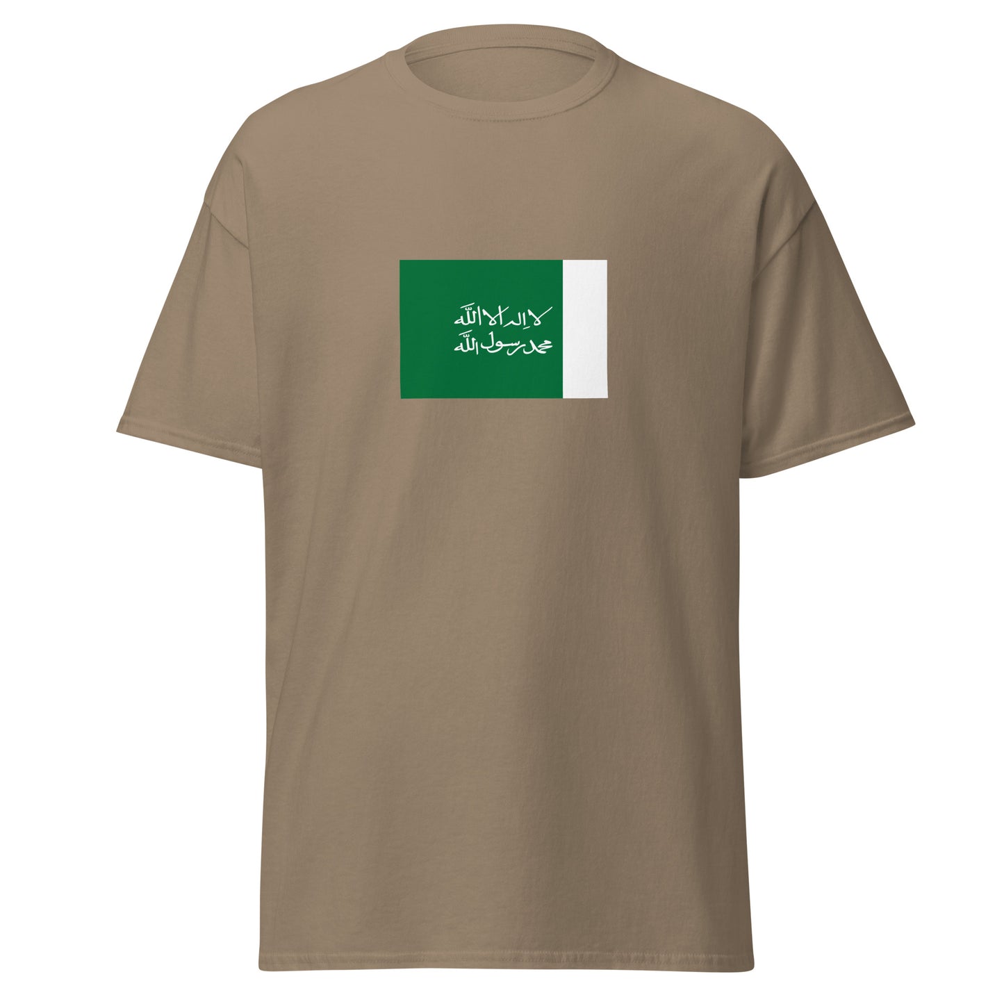 Qatar - Emirate of Diriyah (1727-1818) | Historical Qatari Flag Interactive T-Shirt