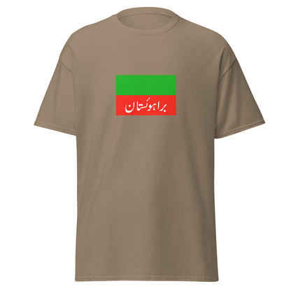Pakistan - Brahui People | Ethnic Pakistani Flag Interactive T-shirt