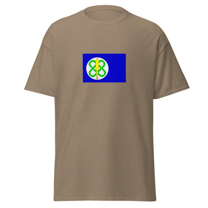 Ghana - Yoruba People | Ethnic Ghana Flag Interactive T-shirt