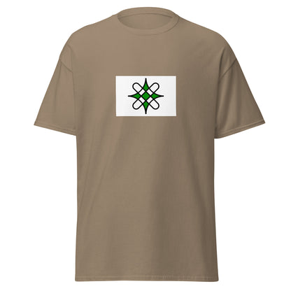 Ghana - Hausa People | Ethnic Ghana Flag Interactive T-shirt