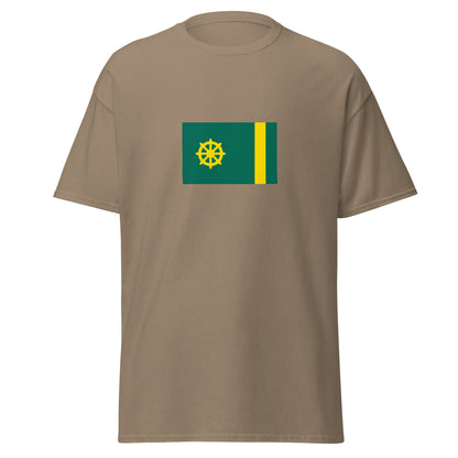 Bangladesh - Pala Empire (750-1160) | Historical Bangladesh Flag Interactive T-shirt