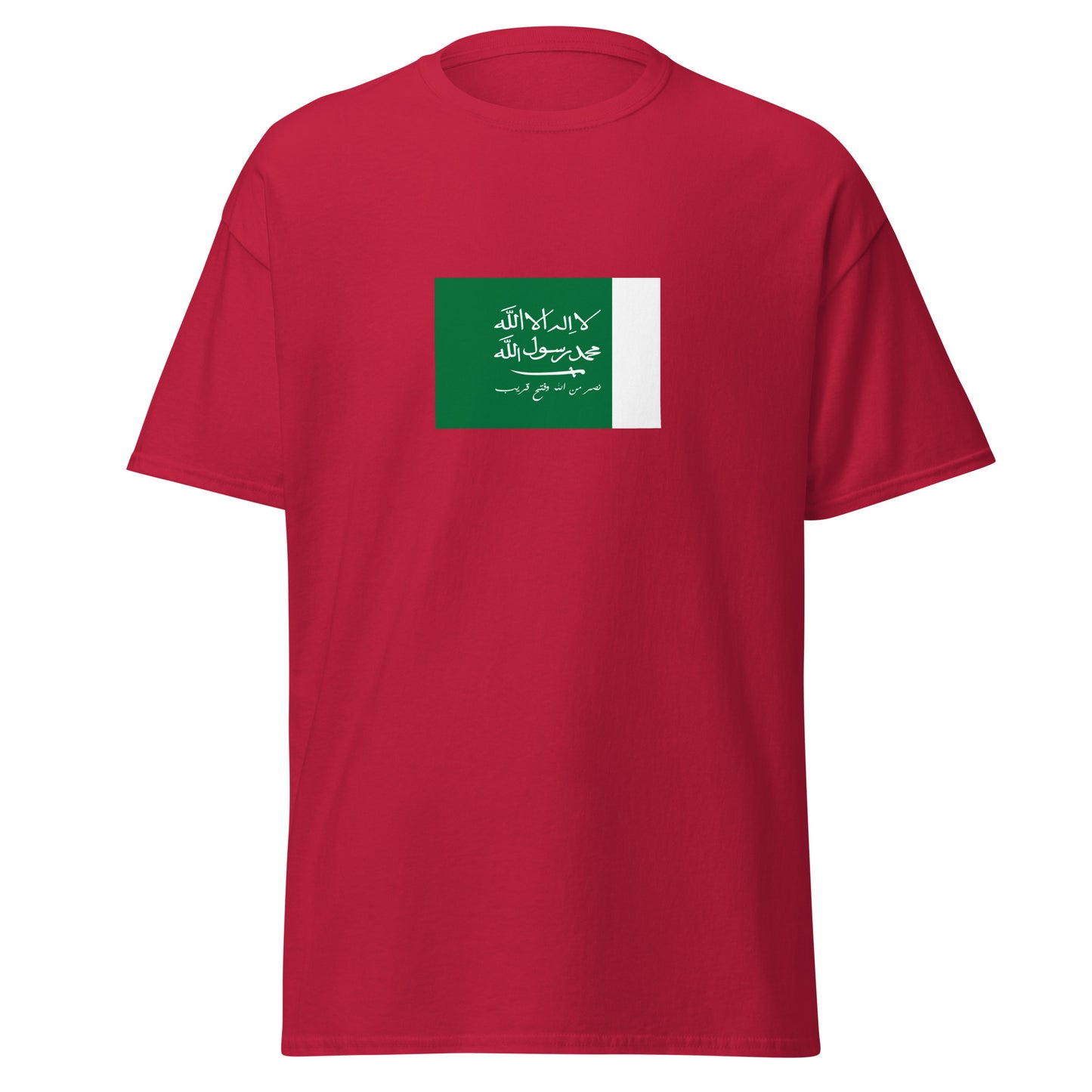 KSA - Kingdom of Hejaz and Najd (1926-1932) | Historical Saudi Arabian Flag Interactive T-Shirt