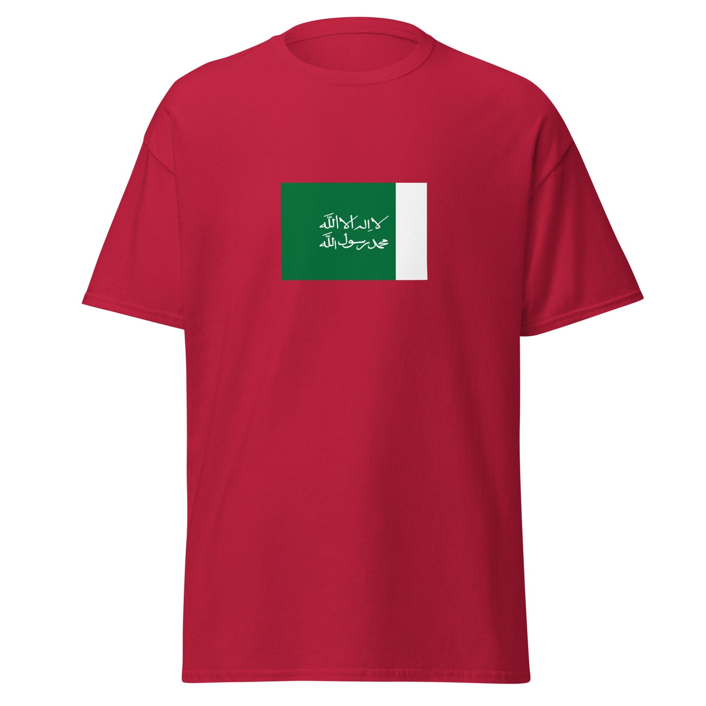 Qatar - Emirate of Diriyah (1727-1818) | Historical Qatari Flag Interactive T-Shirt