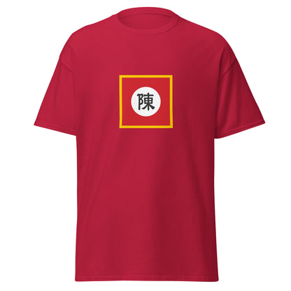 Vietnam - Great Viet Tran Dynasty (1225-1400) | Historical Vietnamese Flag Interactive T-shirt
