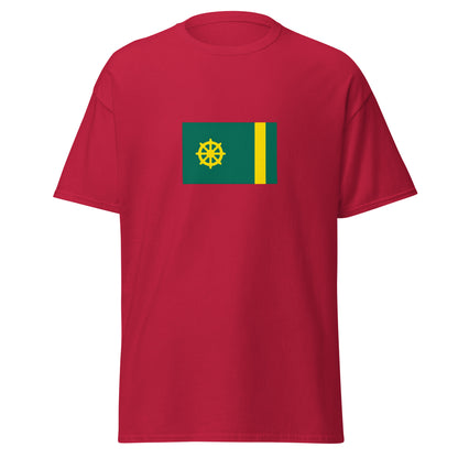 Bangladesh - Pala Empire (750-1160) | Historical Bangladesh Flag Interactive T-shirt