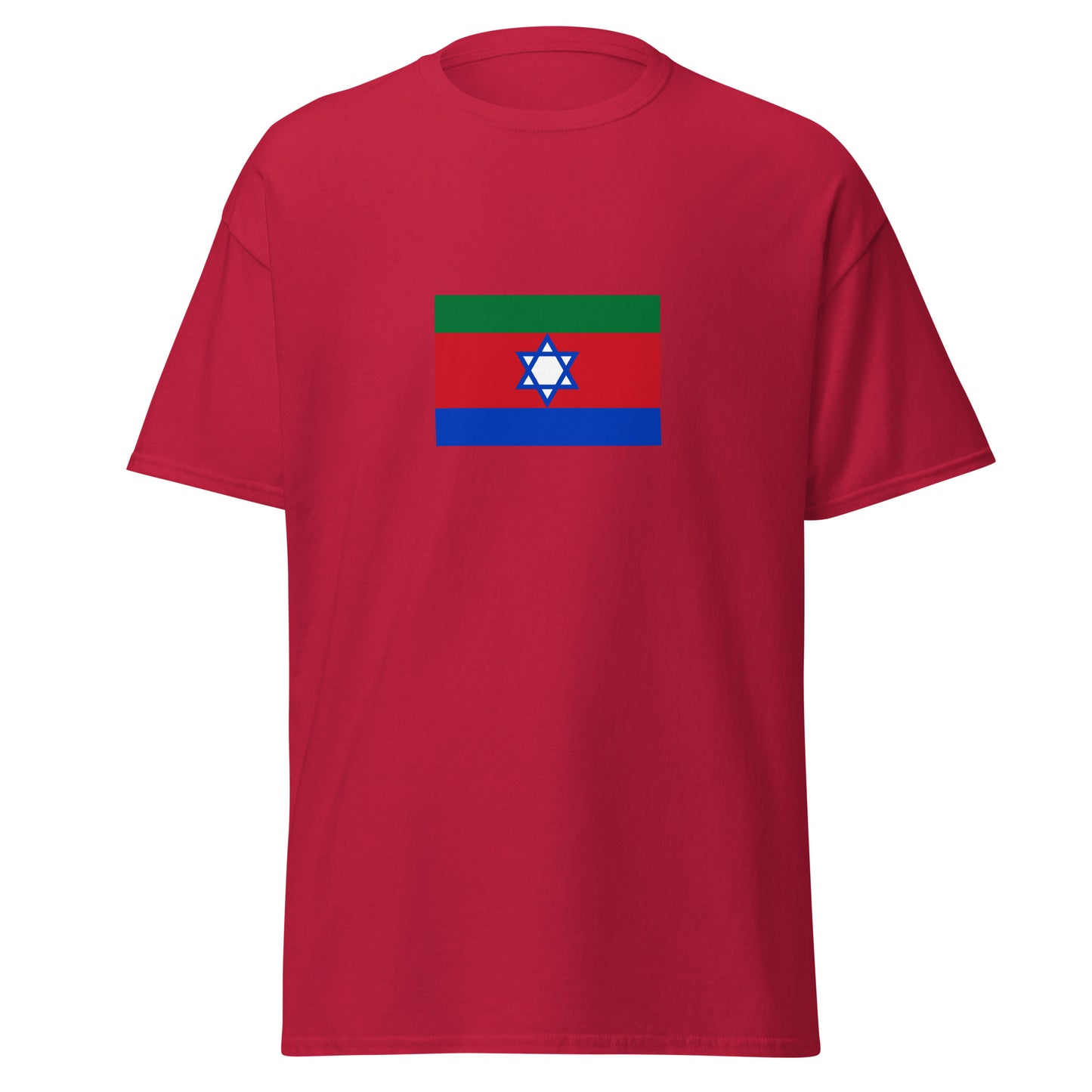 Israel - Bnei Menashe | Ethnic Israeli Flag Interactive T-shirt