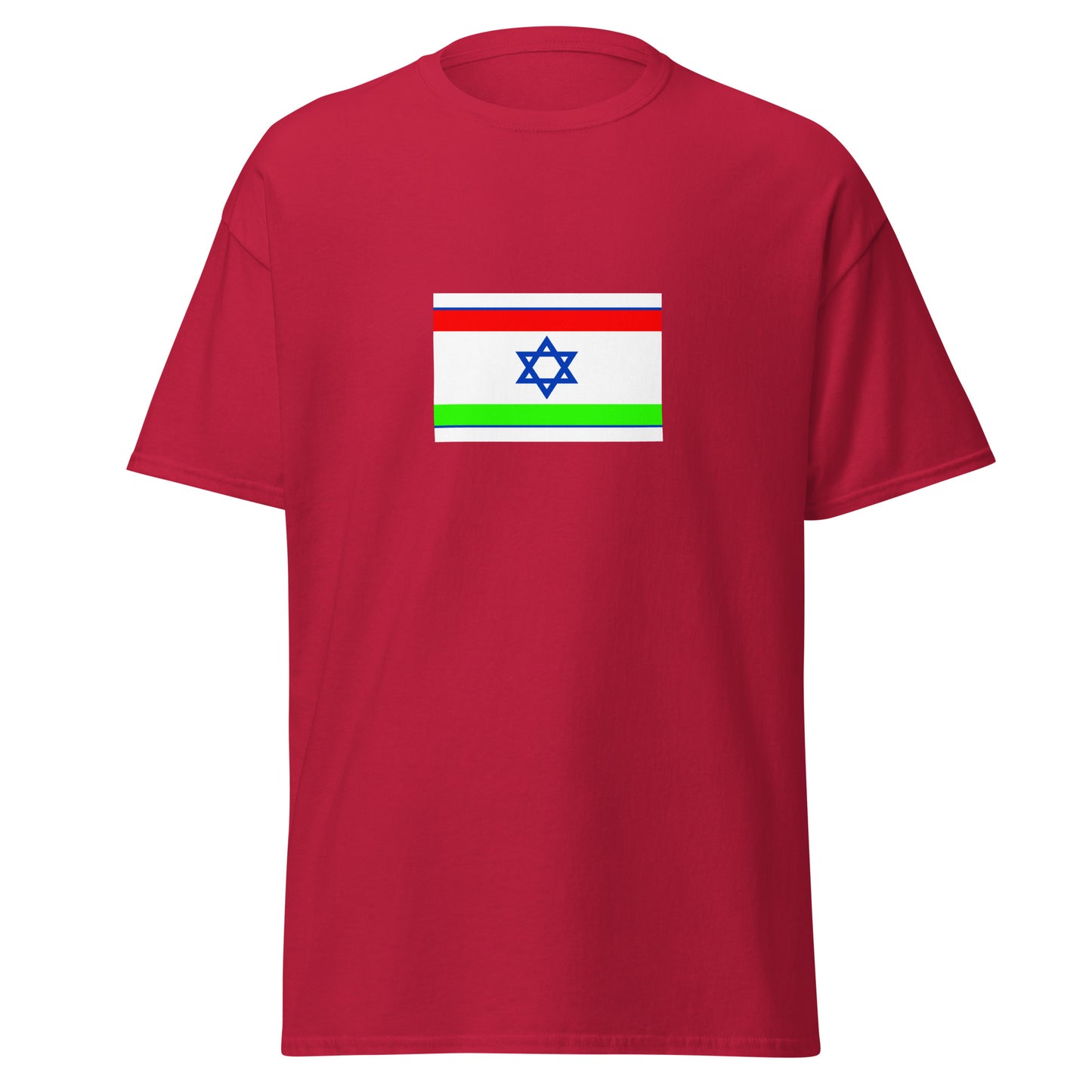 Israel - Bukharan Jews | Ethnic Israeli Flag Interactive T-shirt