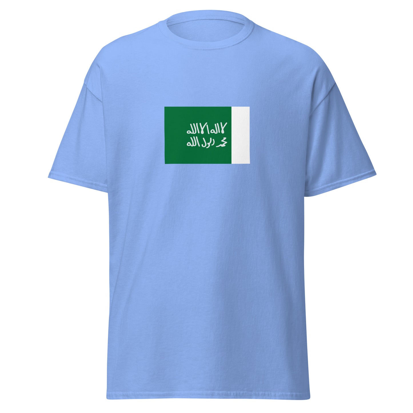 KSA - Emirate of Najd (1744-1913) | Historical Saudi Arabian Flag Interactive T-Shirt