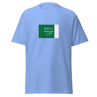 KSA - Kingdom of Hejaz and Najd (1926-1932) | Historical Saudi Arabian Flag Interactive T-shirt